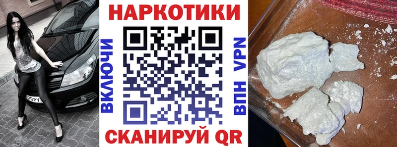 Где можно купить наркотики Яхрома Alpha PVP COCAIN ГАШ Мефедрон Марихуана