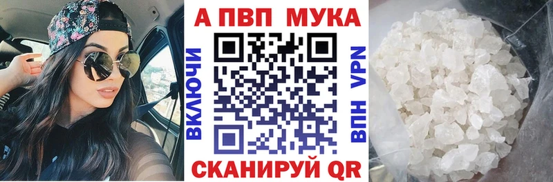 где продают наркотики  Яхрома  Alpha PVP VHQ 