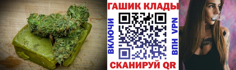 даркнет телеграм Яхрома Еда ТГК марихуана гидра ТОР