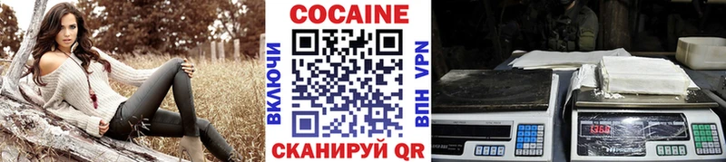 COCAIN Боливия  MEGA зеркало  Яхрома 