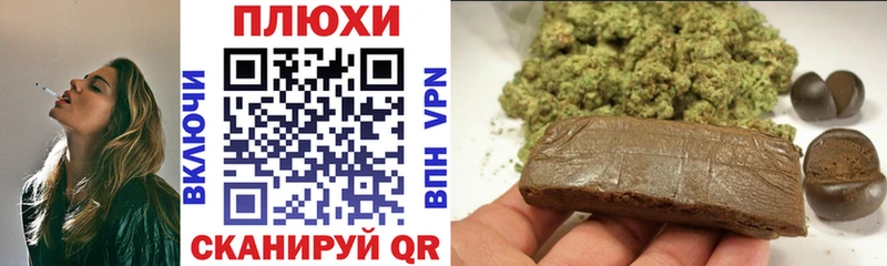 ГАШ ice o lator Яхрома