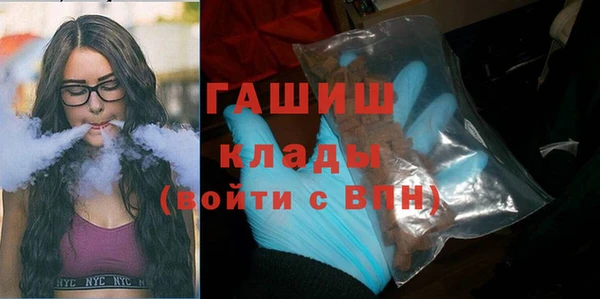винт Горнозаводск