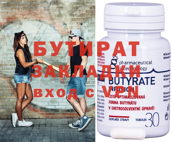 винт Горнозаводск
