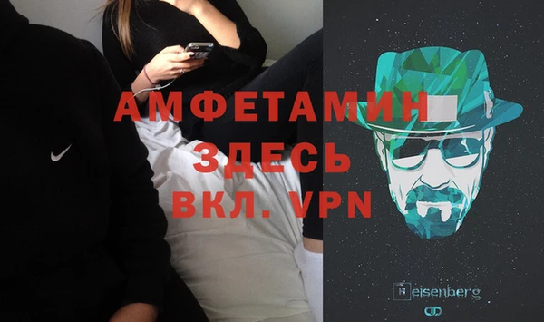 ALPHA-PVP Горняк