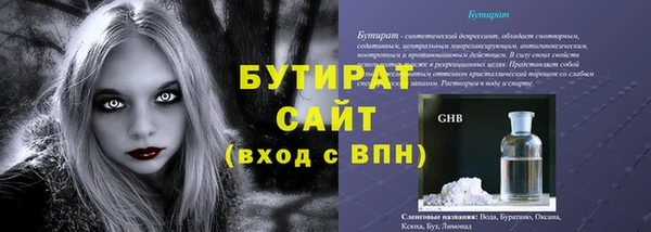 МДПВ Горно-Алтайск
