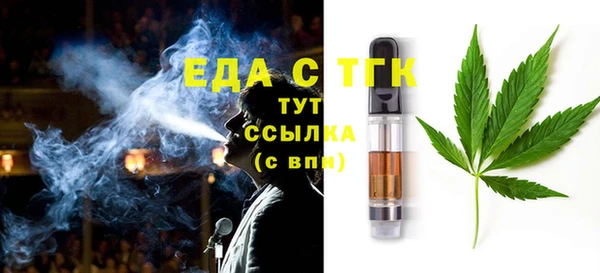 ALPHA-PVP Горняк