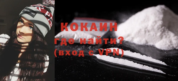 винт Горнозаводск