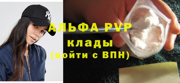 МДПВ Горно-Алтайск