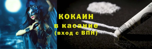 винт Горнозаводск