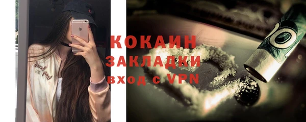 ALPHA-PVP Горняк