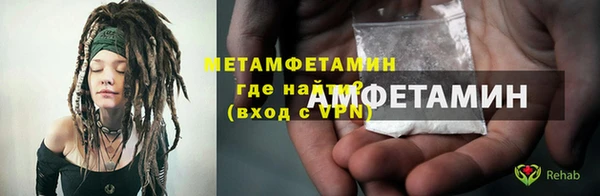 ALPHA-PVP Горняк