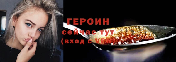 винт Горнозаводск