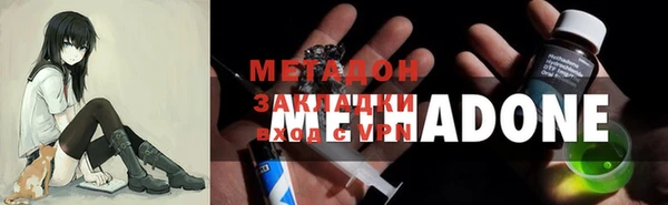 ALPHA-PVP Горняк
