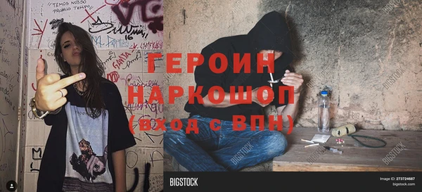 МДПВ Горно-Алтайск