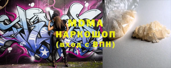 винт Горнозаводск