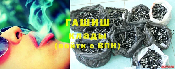 винт Горнозаводск