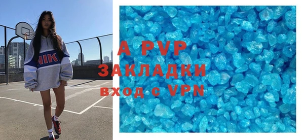 ALPHA-PVP Горняк