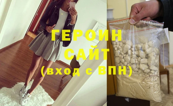 винт Горнозаводск
