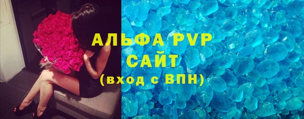 винт Горнозаводск