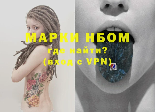 винт Горнозаводск