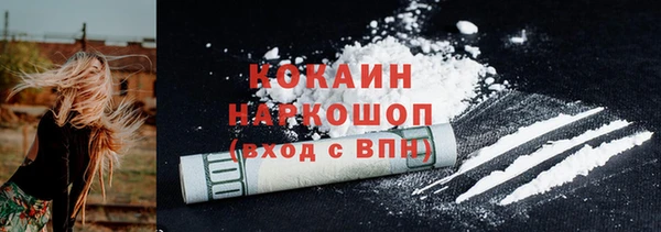 винт Горнозаводск