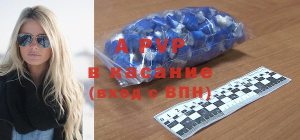 винт Горнозаводск