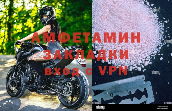 ALPHA-PVP Горняк