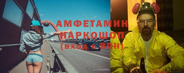 винт Горнозаводск