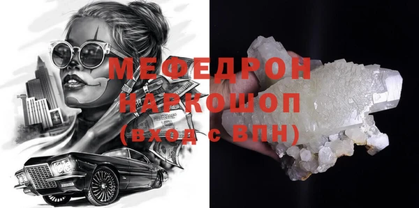 МДПВ Горно-Алтайск