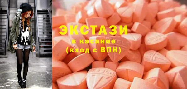винт Горнозаводск