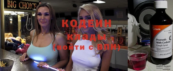 винт Горнозаводск