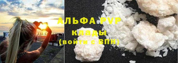 ALPHA-PVP Горняк