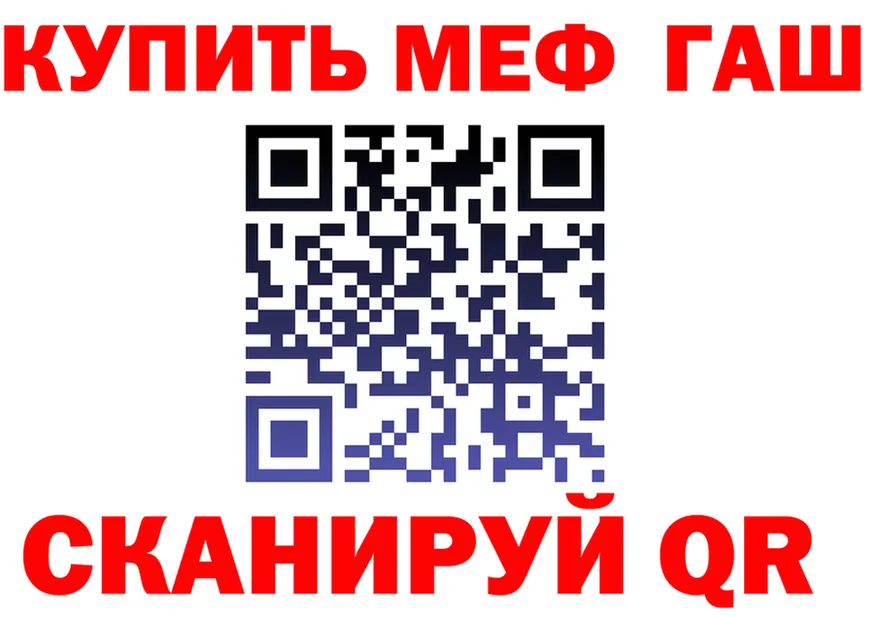 ГАШ 40% ТГК маркетплейс площадка МЕГА Яхрома