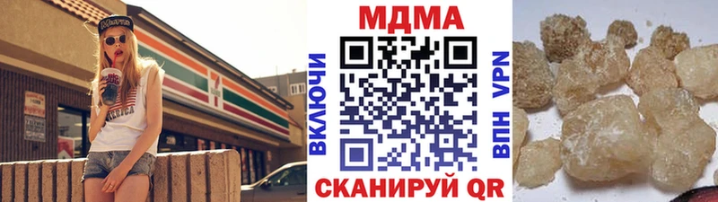 хочу наркоту  Яхрома  МДМА молли 