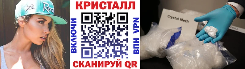 omg рабочий сайт  Яхрома  МЕТАМФЕТАМИН кристалл 