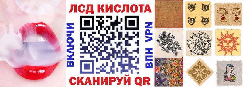 Марки N-bome 1,8мг где найти Яхрома