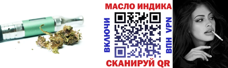 Дистиллят ТГК концентрат  Яхрома 